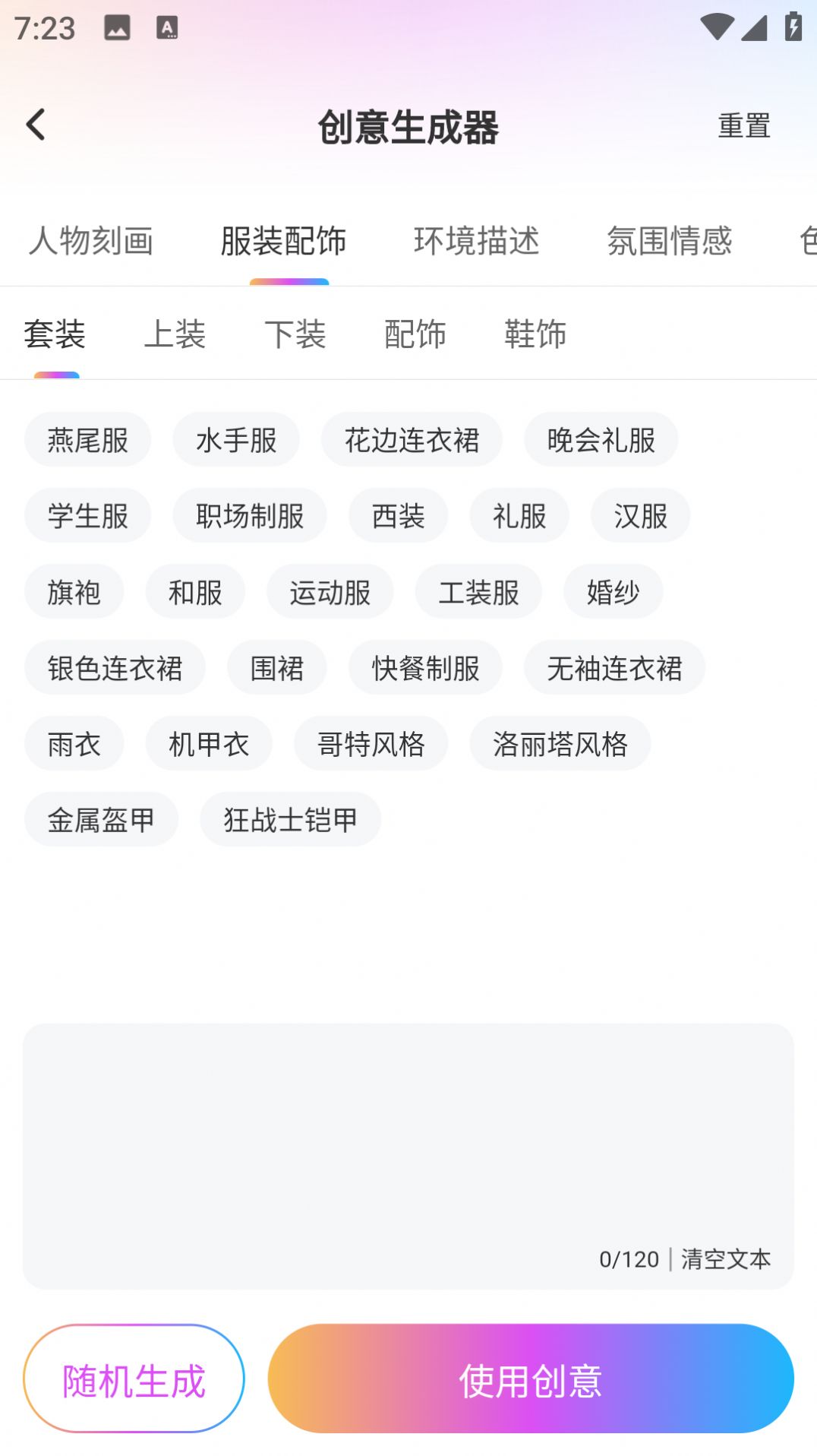 会画AI绘画.jpg