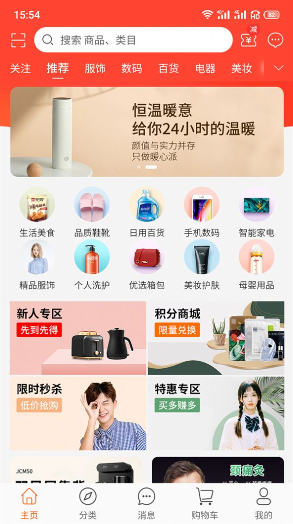 今淘商城.jpg