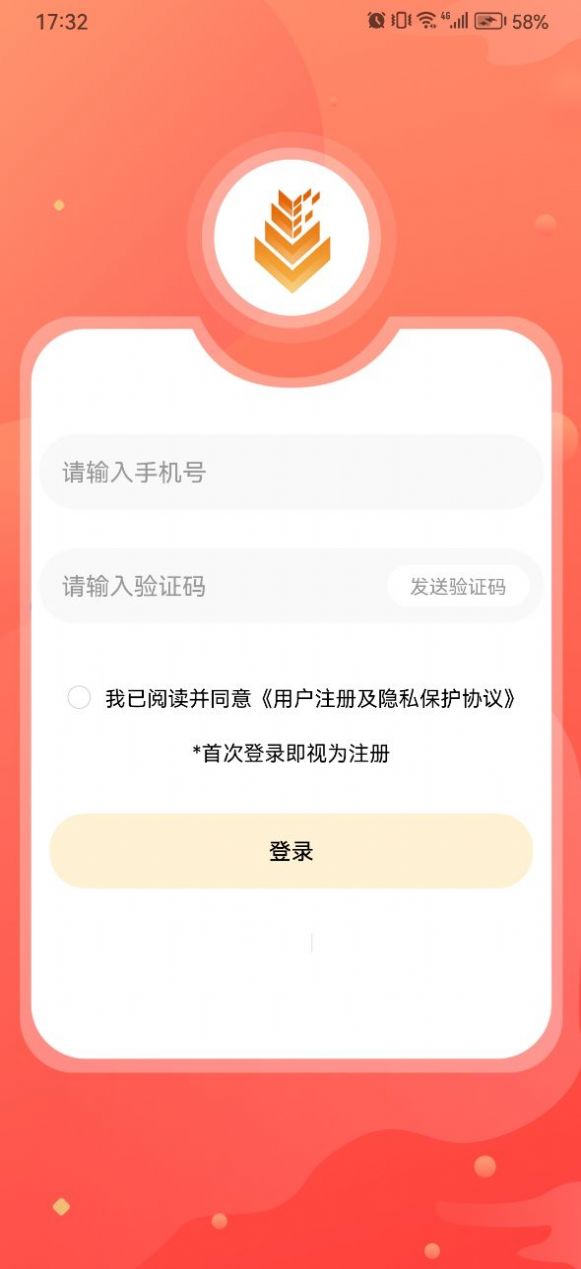 大麦数码商城.jpg