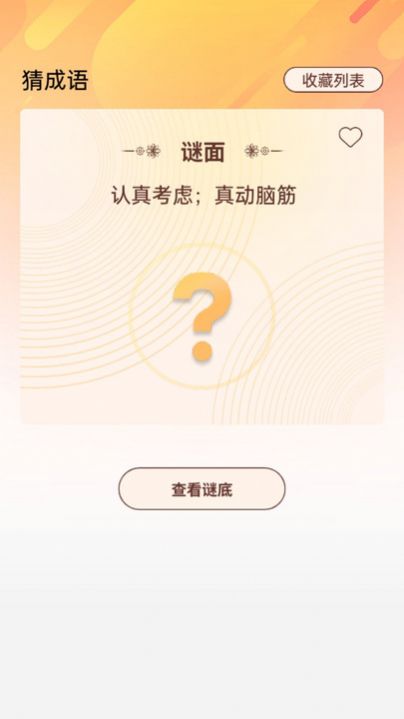 盖世全才.jpg