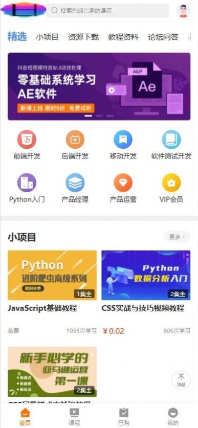 天天零薅米.jpg