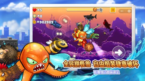 变异八爪鱼.jpg