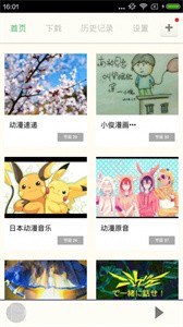 汗汗漫画.jpg