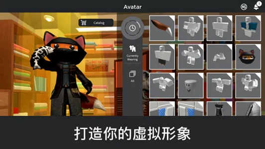 roblox国际服中文版(1)