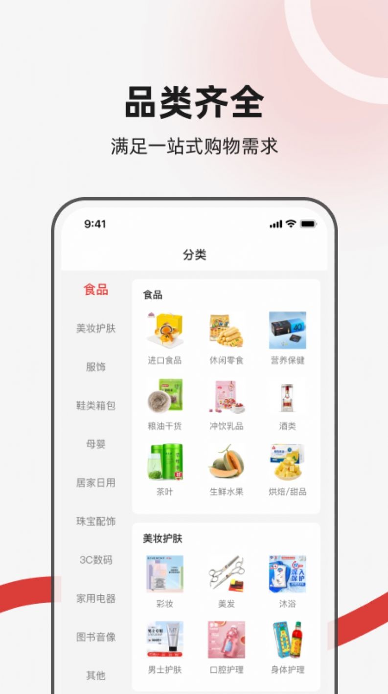 万星共富.jpg