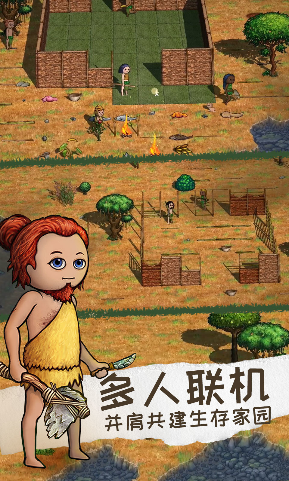 希望之村2来生.jpg