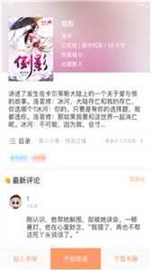 当书网无广告版.jpg