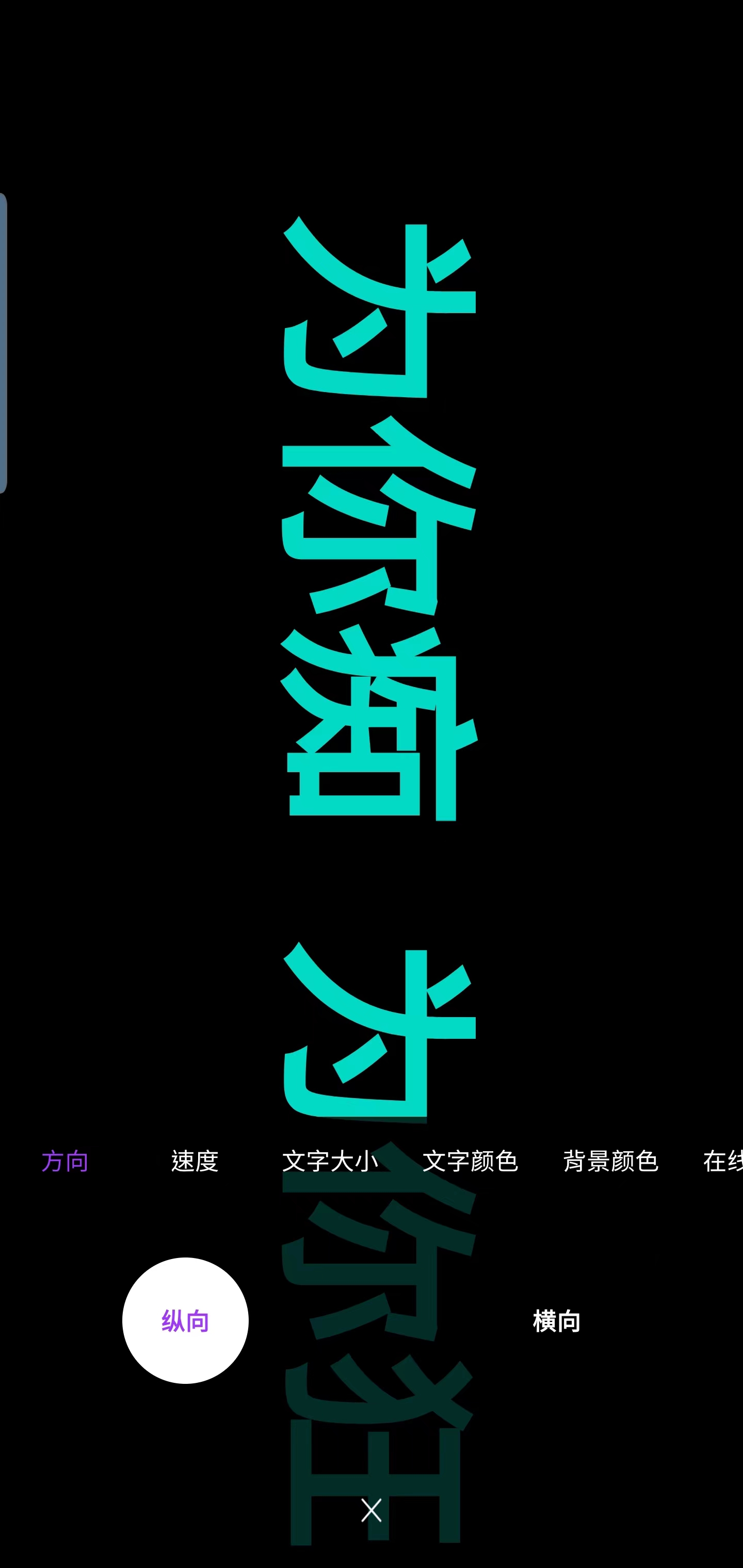悦雎跑马灯.jpg