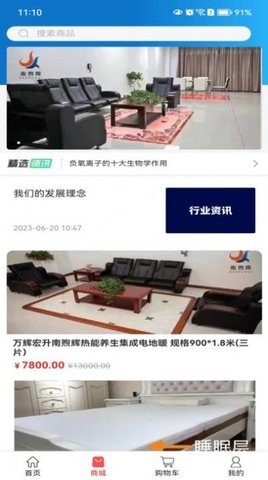 南煦晖.jpg