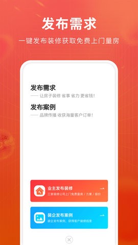 软装图库.jpg