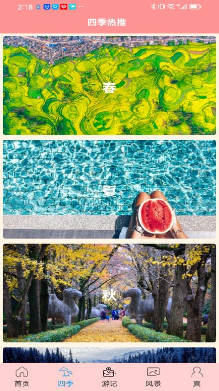 肥鹅爱旅行.jpg