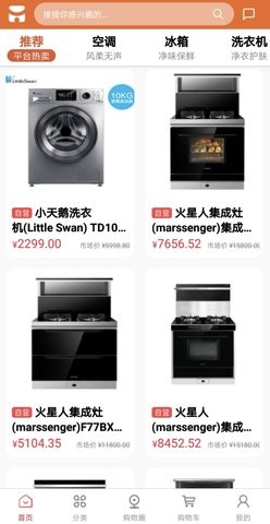 特卖仓.jpg