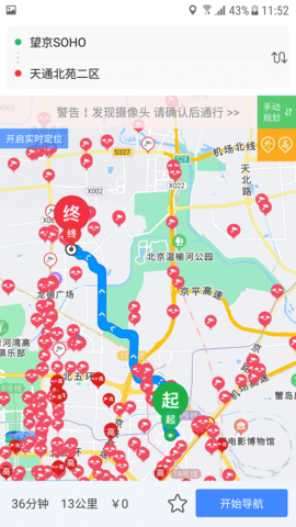 外地车进京.png