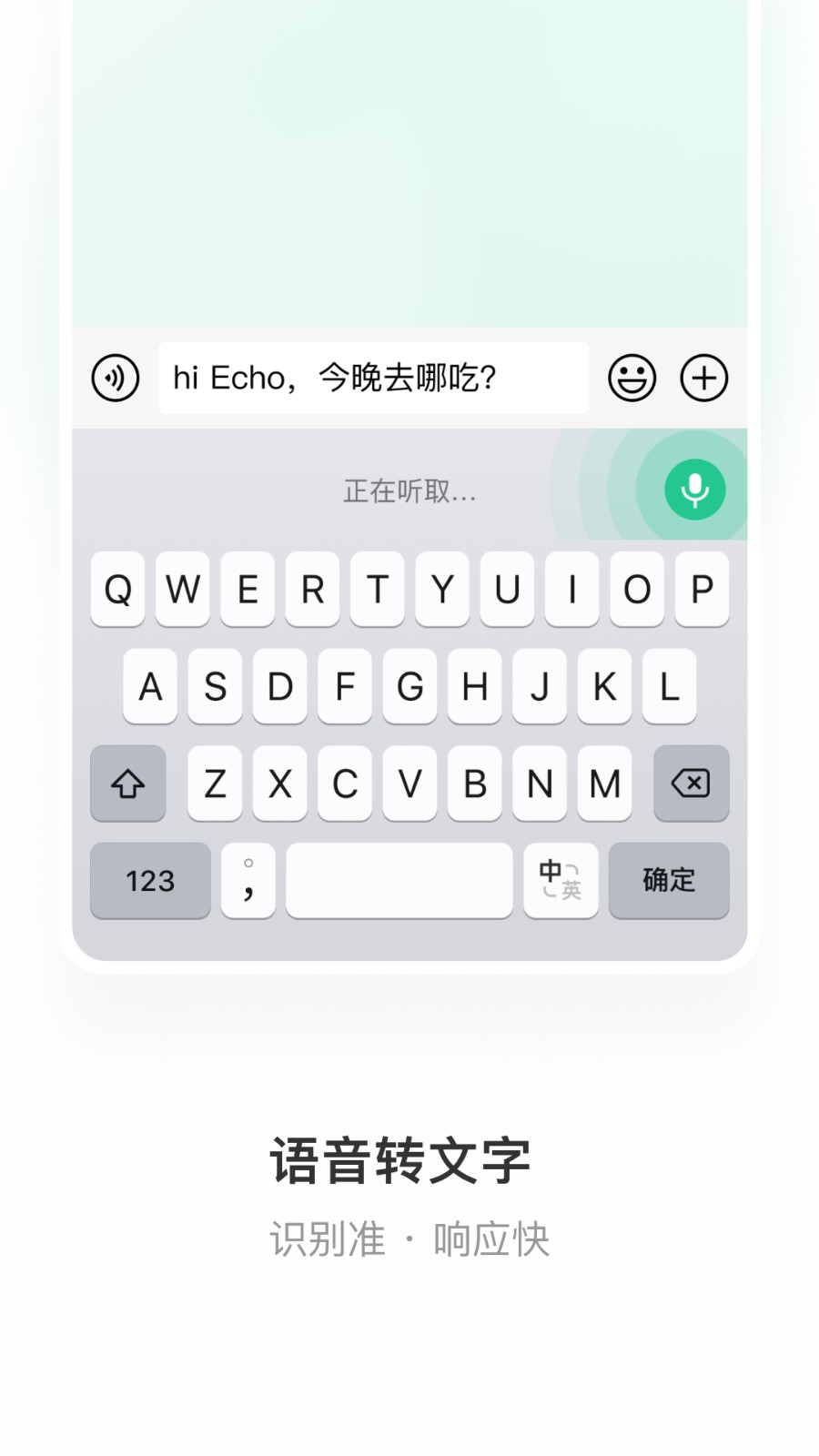安卓微信输入法.jpg