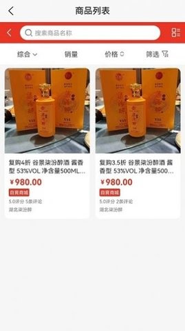 柒汾醉.jpg