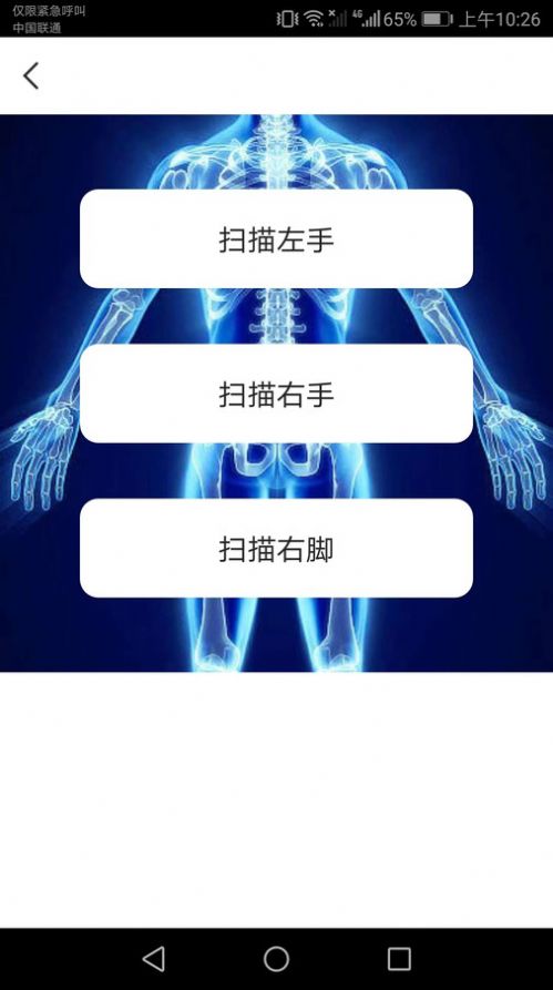 多多万物扫描.jpg