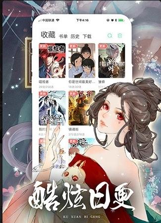 笨狗漫画官方正版.jpg