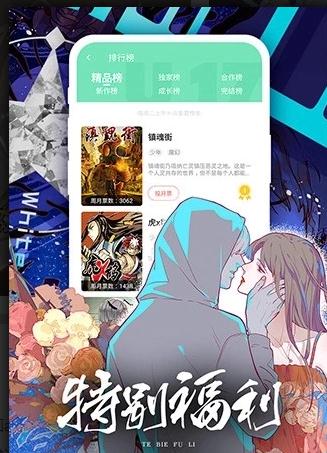 笨狗漫画官方正版jpg