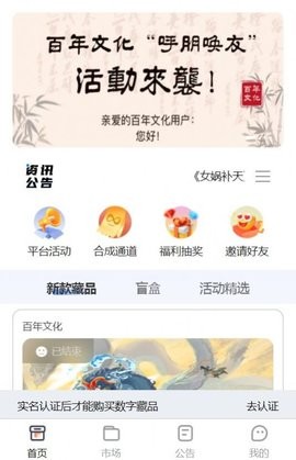 百年文创.jpg