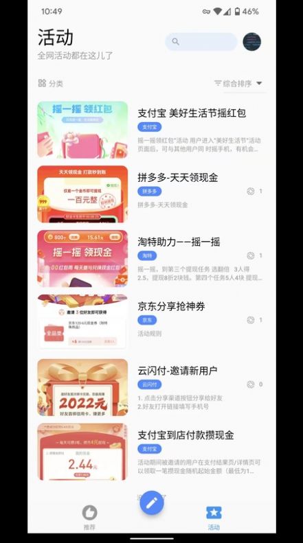 助力蛙.jpg