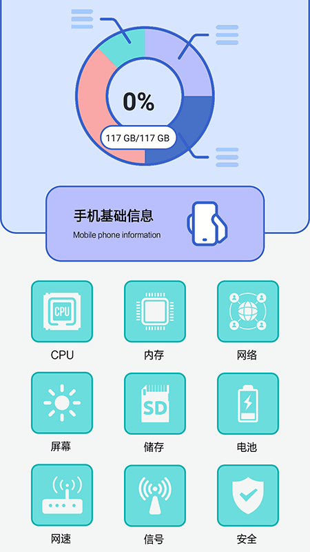 870手机盒子.png