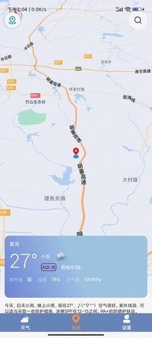 及时天气预报.jpg