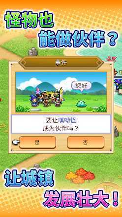冒险村物语2内置作弊菜单(2)