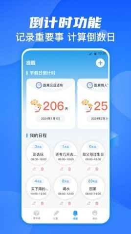 日杂记.jpg