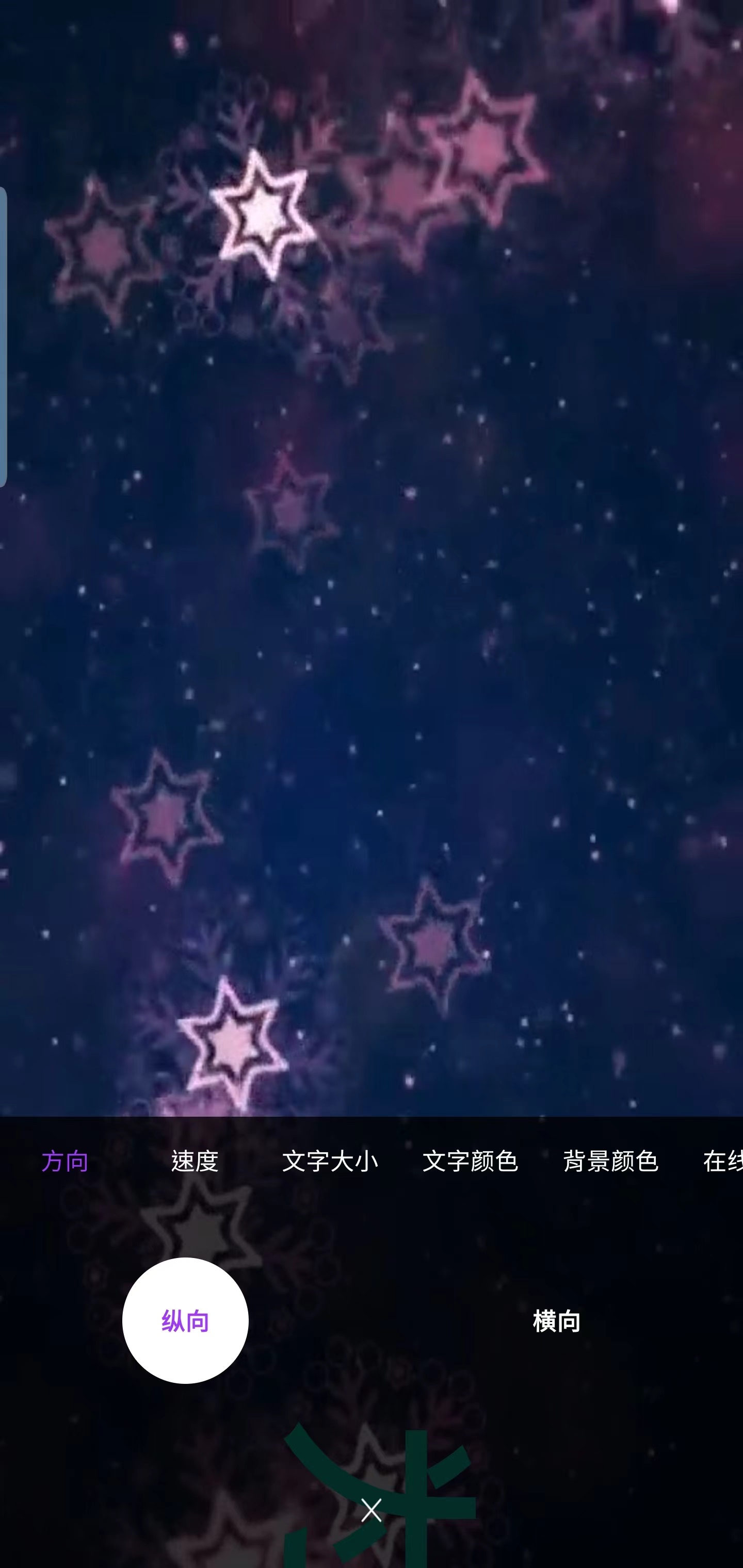 诺昀跑马灯.jpg
