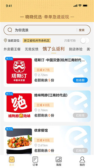 晓晓优选.jpg