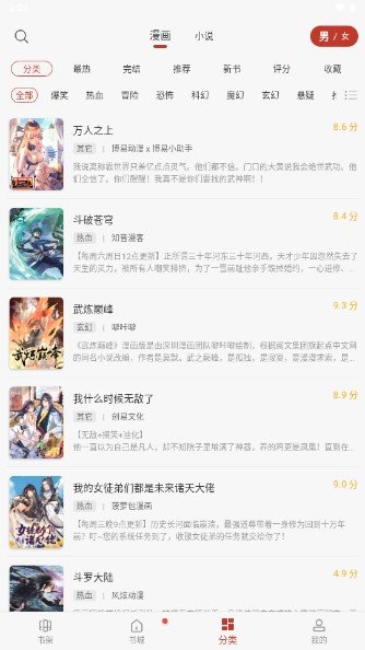 56漫画免广告版.jpg