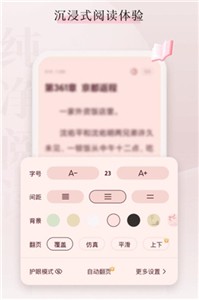 喵爪小说.jpg