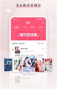 喵爪小说.jpg