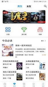 笔趣搜书旧版本.jpg