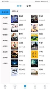 笔趣搜书旧版本.jpg