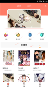 神漫堂.png