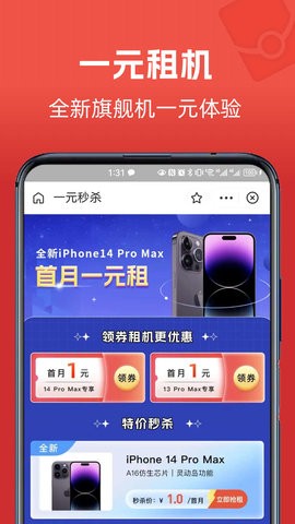 象小美APP.jpg