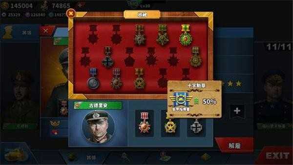 世界征服者4无限造兵(2)