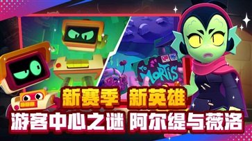 荒野乱斗无限点券(4)