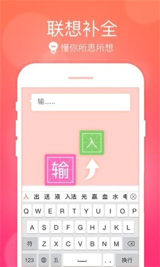 极品五笔输入法.jpg