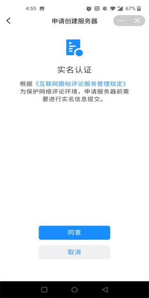 fanbook.jpg