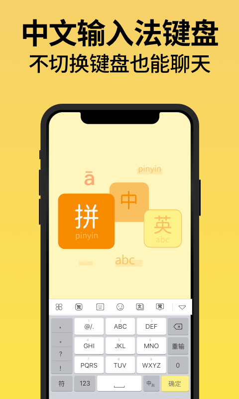 不折叠输入法.png