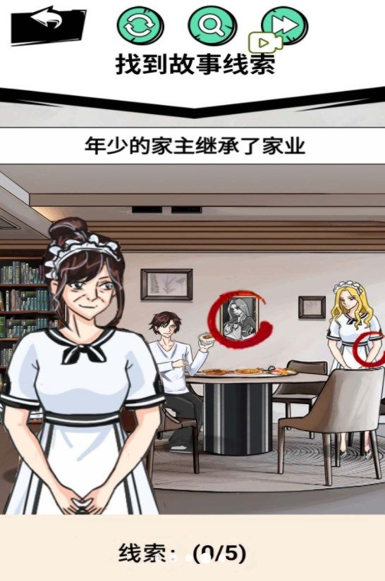 帮助老奶奶.jpg