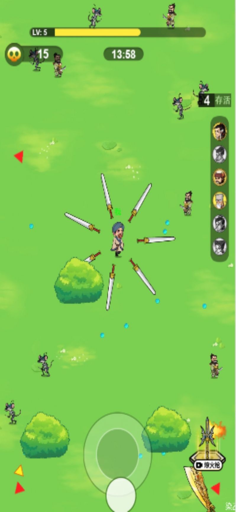 我割草贼强.jpg