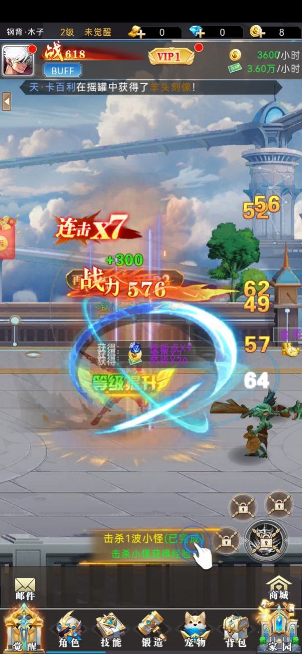 管道大作战.jpg