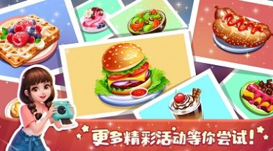 梦幻迷你饭店.jpg
