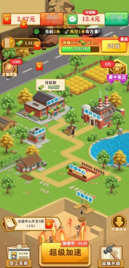 冰箱冲刺.jpg