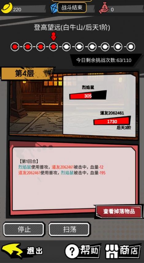 1690706048190246.jpg