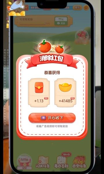 鲨宝爱消除.jpg