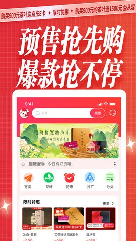 渔小乐.jpg